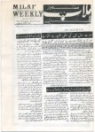 Akhbar tulisan Urdu di UK